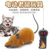 NC juguete para gato ratón control remoto inalámbrico gato divertido gato eléctrico gato auto-Hola sonido juguete felpa ratón eléctrico