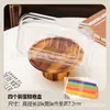 Caja de Empaque para Rollo de Pastel, Estilo Sam's Club y Hema, Caja de Cuatro Rollos Suizos, Caja Transparente Anti-Niebla para Pastelería