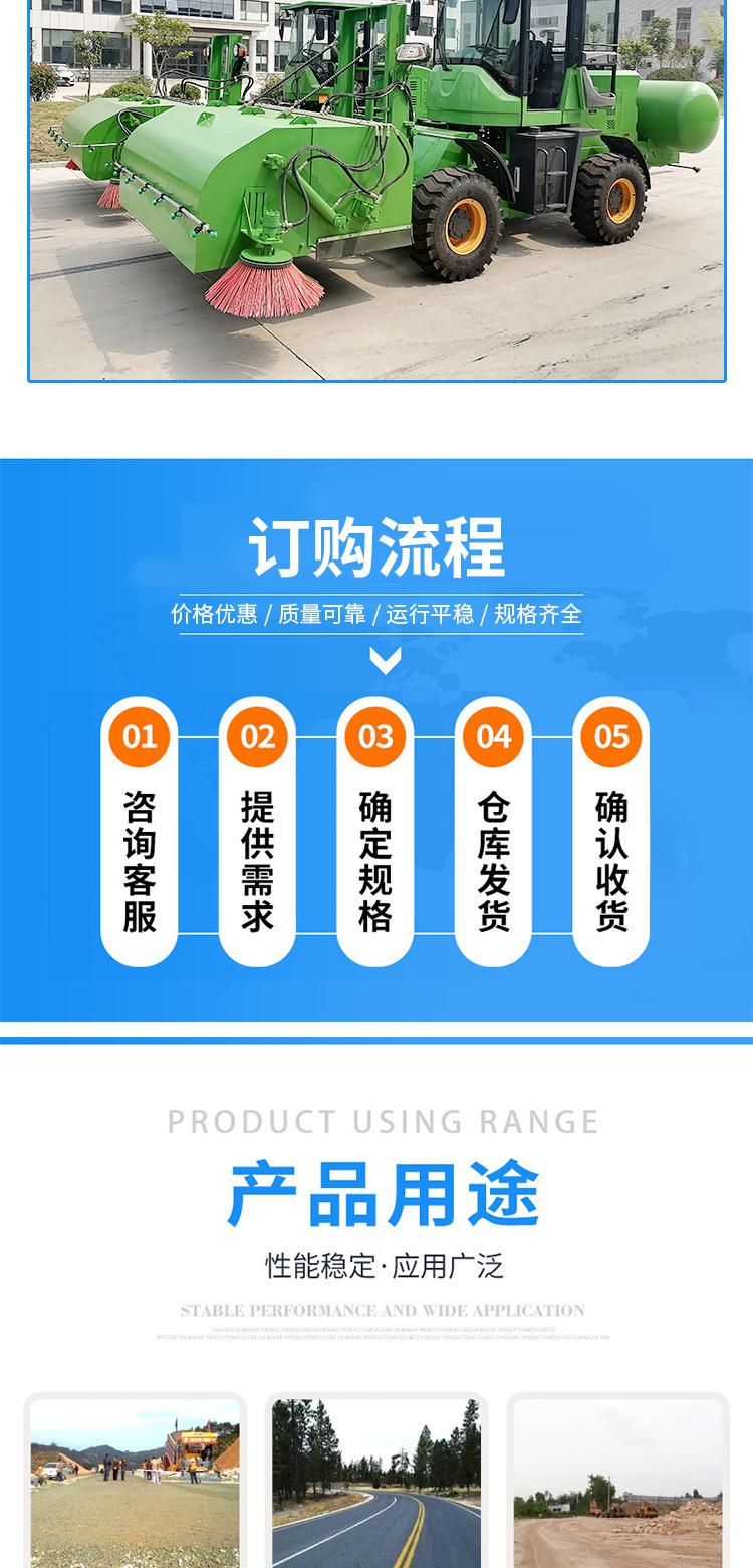 路面清扫机_07