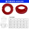 Juego de Mangos de Plástico para Cuchillos Hsk Shk25/Skh32/Shk40/Shk63/Shk80/Shk100 Juego de Cuchillos Combinado