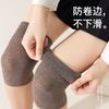 Medias de Verano para Habitación con Aire Acondicionado por Encima de la Rodilla para Mujer MEET.BD Tubo Protección para Piernas Frías Calientes Longitud Media Verano Anti-enganches