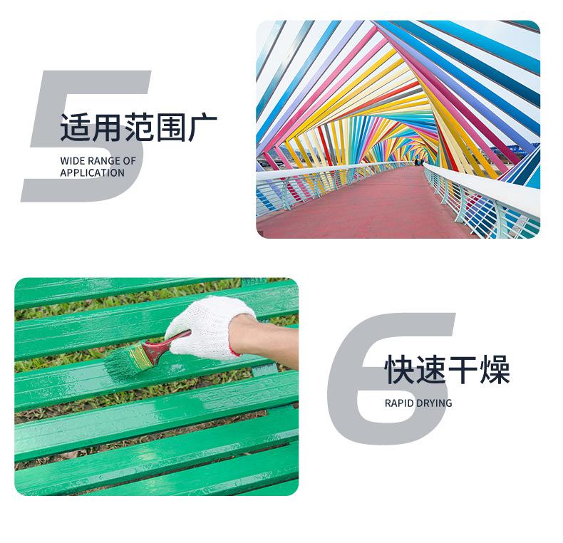 蓝净林金属漆-详情页-小_09.jpg