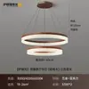Lustre de sala de estar moderno de meados do século, design simples e elegante com padrão de madeira de nogueira, lustre de sala de jantar amigável aos olhos, luminária de teto LED redonda de alta qualidade