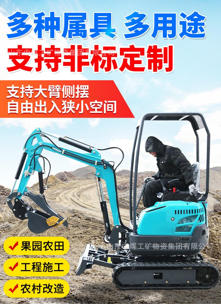 18小型挖掘机详情页_07.jpg