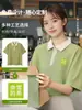 Ropa de Trabajo para Catering Camiseta Verde Personalizada para Panaderías, Tiendas de Snacks, Personal de Servicio de Mostrador de Supermercado, Manga Corta, Absorbe la Humedad