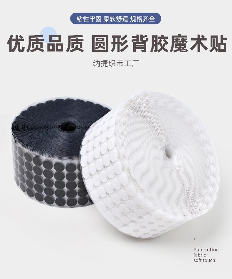 纳捷背胶_01.jpg