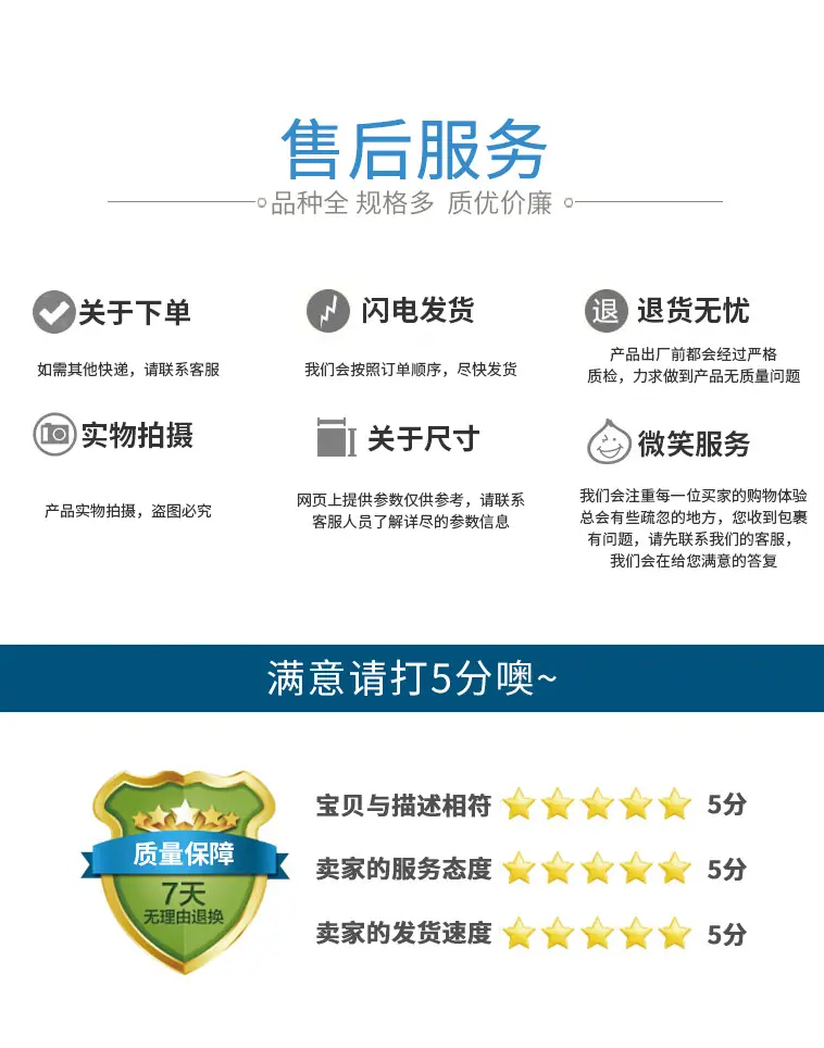 详情4