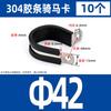 Abrazadera de tubo Yisser 304 de acero inoxidable con hebilla y abrazadera en forma de U con tira de goma para fijación de cables.