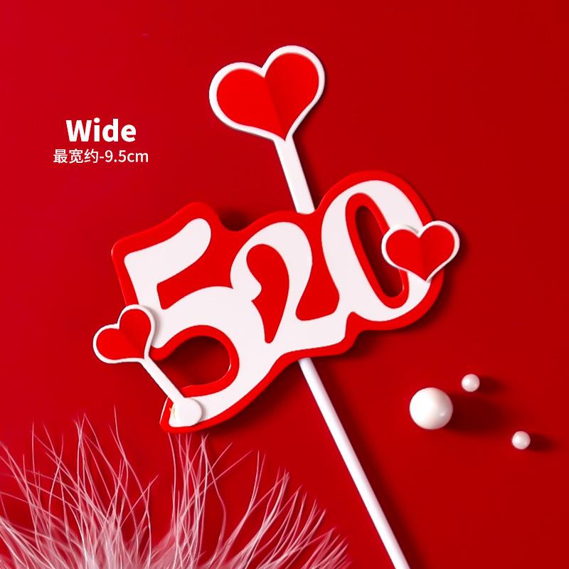 红色520