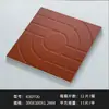 Piso Cerâmico para Restaurante de Hotel 300*300*12mm Azulejo de Forno Vermelho Azulejo Absorvente de Água Antiderrapante Resistente ao Desgaste Fácil de Limpar