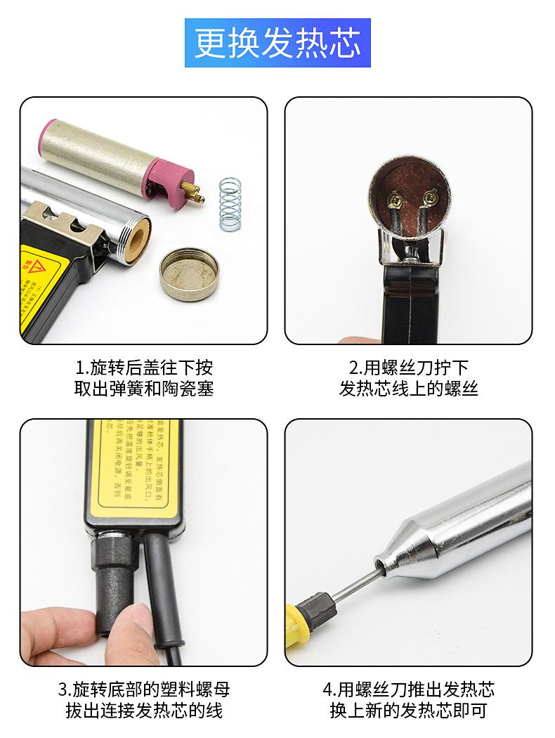 分体焊枪_15.jpg