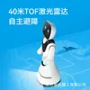 Robot de Bienvenida Guiado para Vestíbulos de Hoteles y Salas de Exposiciones, Robot de Bienvenida Comercial Autonavegable Multilingüe