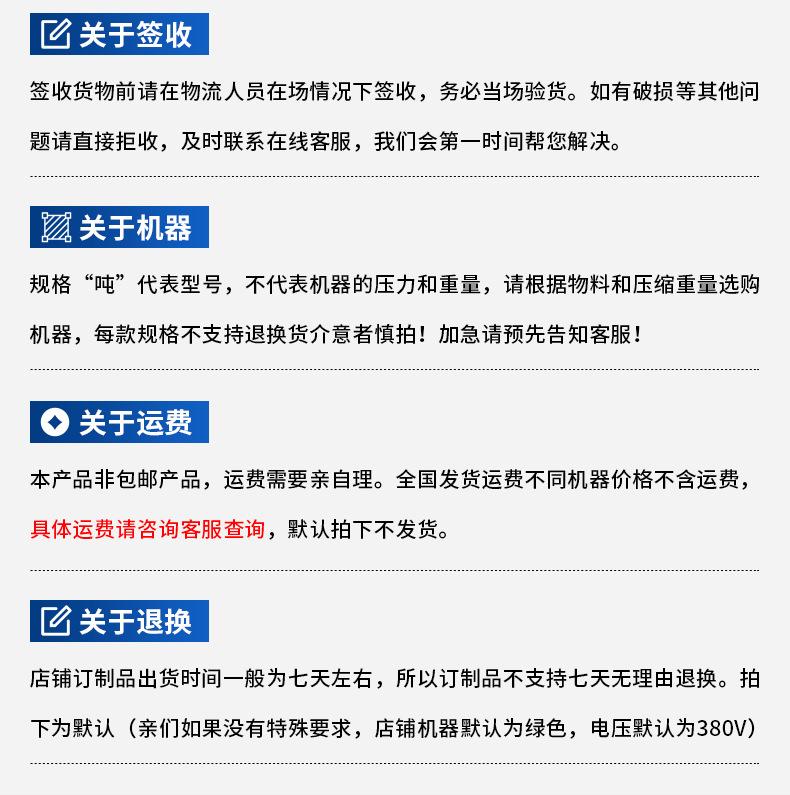 详情页22.8_21.jpg