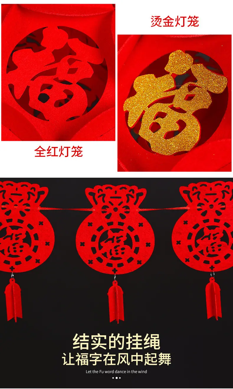 毛毡灯笼-详情页_08