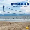 Red de Voleibol de Playa Plegable Portátil para Entretenimiento, Set de Deportes para Césped, Playa y Exteriores con Bomba