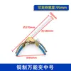 Soporte de Hierro de Laboratorio, Pinza para Tubos de Ensayo, Pinza Grande de Tres Garras, Pinza de Cuatro Garras, Pinza Universal, Pinza Cruzada, Pinza para Tubo de Condensador