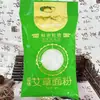 Harina Fina Especial Jinshahe 2.5kg - una Bolsa de Harina Rica en Selenio, Harina de Trigo para Uso Doméstico, Harina de Trigo para Regalos, Mayoreo