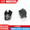 Tapa Protectora para Tapa de Carburador 139/40-5/44-5