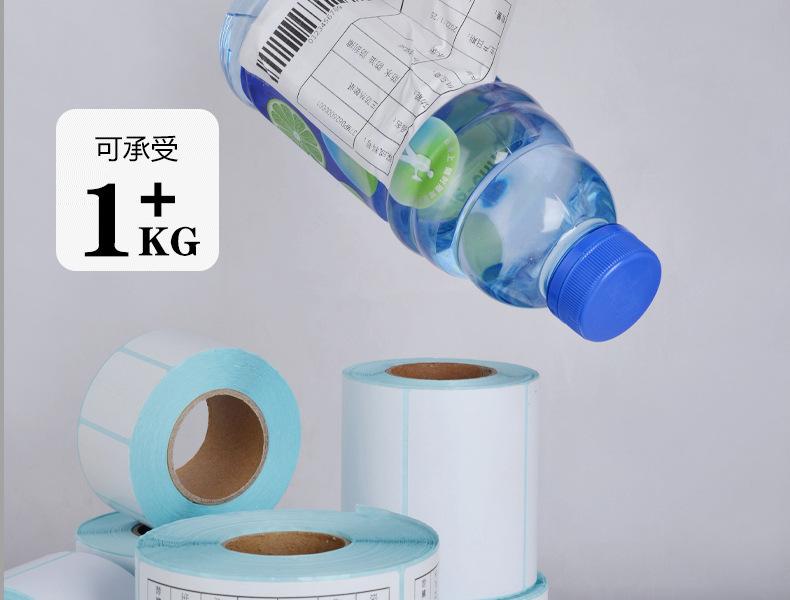 热敏纸-拷贝_06