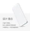 Carregador portátil ultrafino transfronteiriço 10000mAh fonte de alimentação móvel para roupa de aquecimento presente atacado com impressão de logotipo