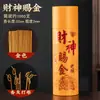 Incenso para Riqueza e Fortuna, Incenso Sem Fumaça para Uso Doméstico, Sândalo Natural de Laoshan, Incenso do Deus da Riqueza, Adoração a Guanyin, Incenso para Adoração a Buda