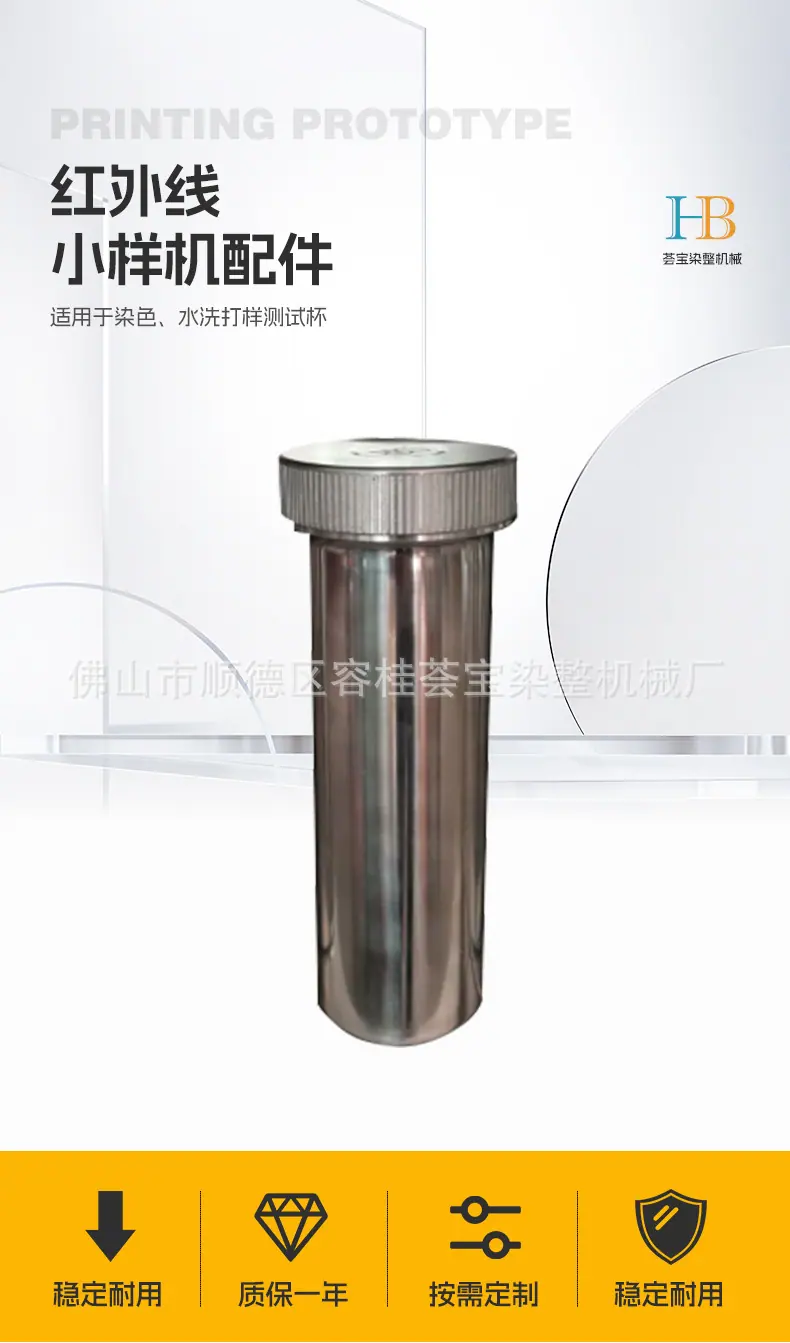红外线杯详情_05.jpg