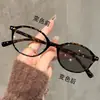 Gafas Fotocromáticas de Prescripción Estilo Coreano para Mujer, Montura Pequeña, Anti-Luz Azul, Se Pueden Personalizar con Lentes de Prescripción