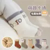 Meias para Bebê Recém-Nascido Outono e Inverno Desenho Animado Fofo Bebê Sem Costura Internas Antiderrapantes Adesivo Meias para Crianças Pequenas Meias de Cano Médio