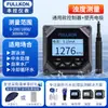 Medidor Detector de Oxigênio Dissolvido Online Cloro Residual COD Nitrogênio Amoniacal Turbidez Sensor Eletrodo Sonda Esgoto Medidor de PH