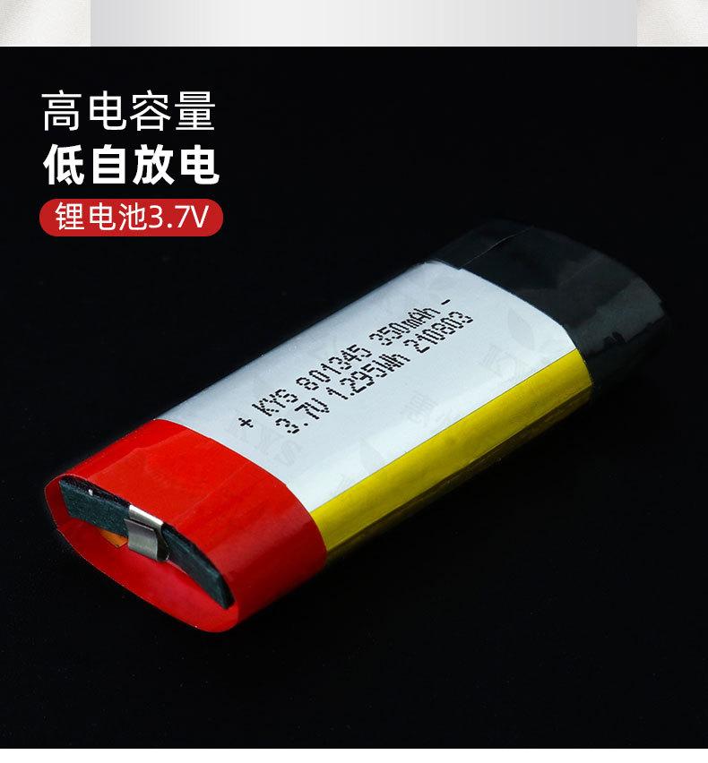 801345详情_02.jpg