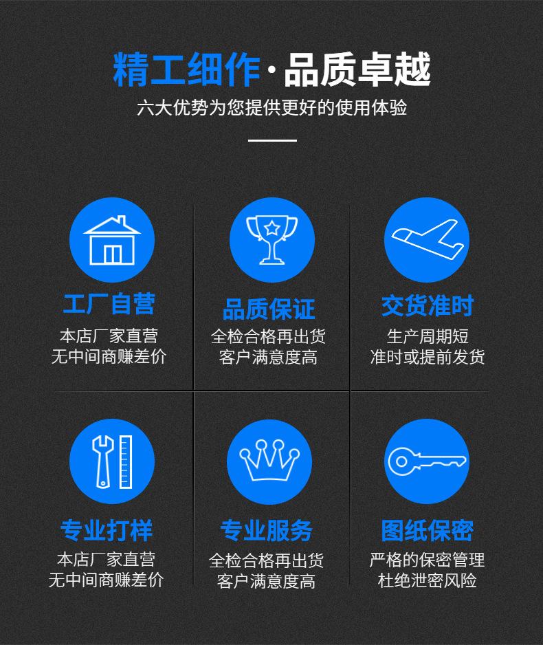 精工细作