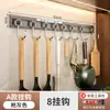Estante de Ganchos para Cocina sin Taladro Montado en Pared Negro de Aluminio Espacial Soporte para Utensilios de Cocina para Colgar Cucharas y Espátulas Estante de Almacenamiento