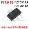 Triodo triplo SMD SOT-223 FZT651TA FZT751TA FZT651 FZT751 original novo