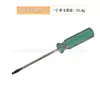 Venta al por mayor No. 16 3mm Mango de Tira de Color Destornillador Diez/Uno con Punta Magnética Herramientas para el Hogar Electricista Reparación de Automóviles