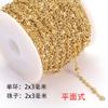 Acero Inoxidable Color Conservante Oro 18K Cadena de Cruz Cadena en O Collar Pulsera Transfronterizos Accesorios de Joyería DIY Cadena de Labios Cadena de Bolas