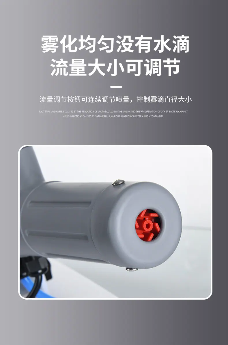 喷雾器_08