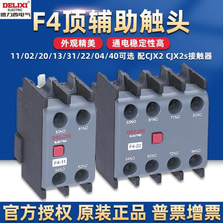SCHNEIDER施耐德电气9