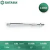 13904 125mm Barra de Dirección SATA 12.5 Sq 26D