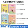 Conexión Transfronteriza para Niños Pequeños Práctica de Surcos Cuaderno de Copia Comercio Exterior Texto en Inglés Iluminación Diversión Estudiantes de Primaria Libro de Dibujo Libro de Dibujo