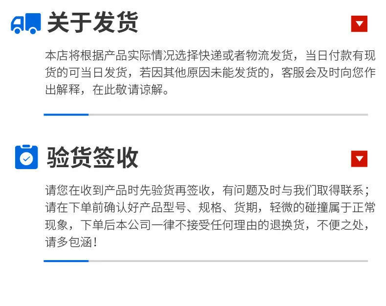 详情-13