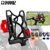 Accesorios de Modificación para Motocicleta, Portavasos Opcional Multicolor, Duradero, Resistente, Alta Calidad, Resistente al Desgaste, Venta Directa de Fábrica