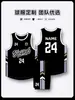 Traje de uniforme de basquete americano masculino e feminino estudante competição esportiva tamanho grande ombro estreito Camisa uniforme de equipe colete de treino estampado