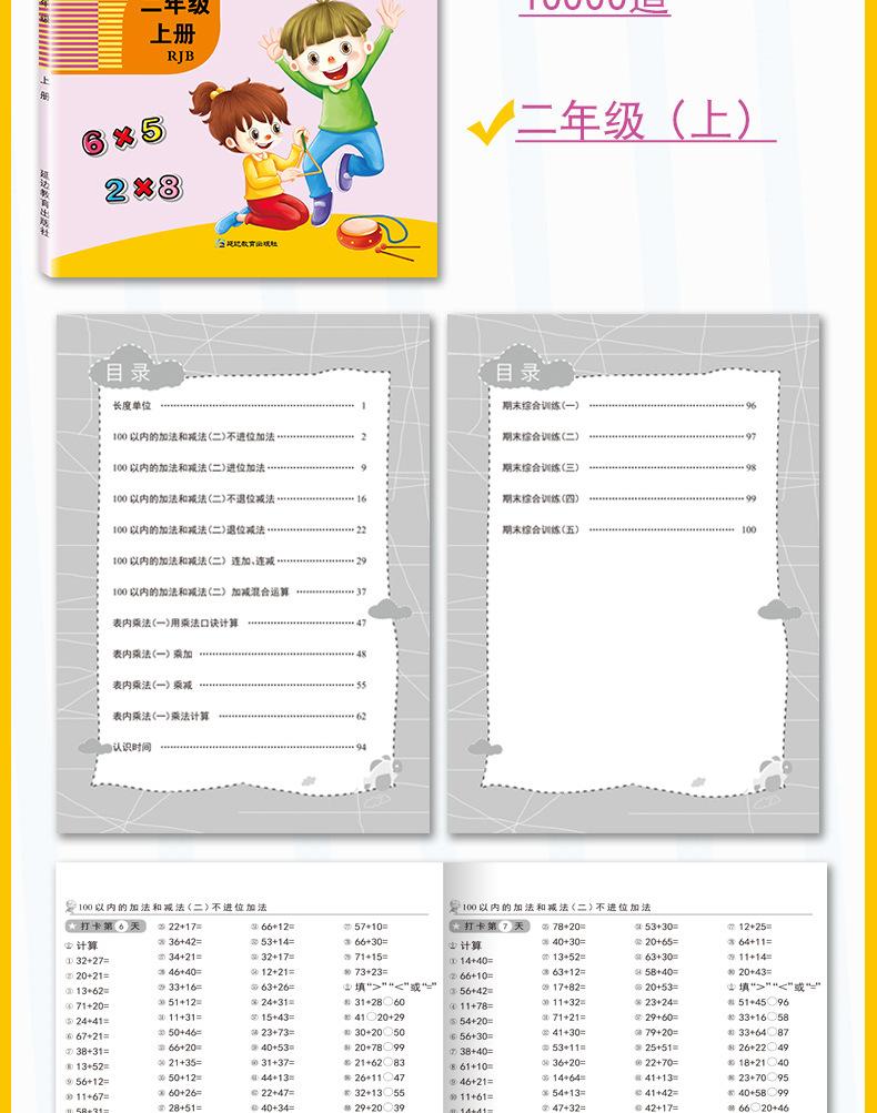 天猫详情_13.jpg