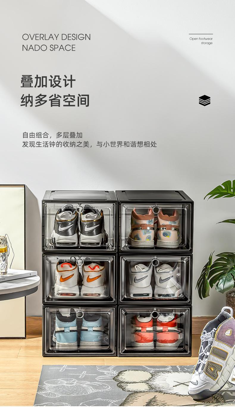 嘉百思鞋盒1_03