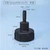 Adaptador de válvula para accesorios de barril de tonelada, salida de barril de plástico, rosca gruesa de 60 a 4/6 minutos, 1/1.2/1.5/2 pulgadas