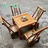 Silla de Bambú para Patio Exterior, Silla con Respaldo, Estufa para Preparar Té, Silla de Bambú Antiguo, Silla de Ratán Antiguo, Taburete de Bambú para Uso Rural