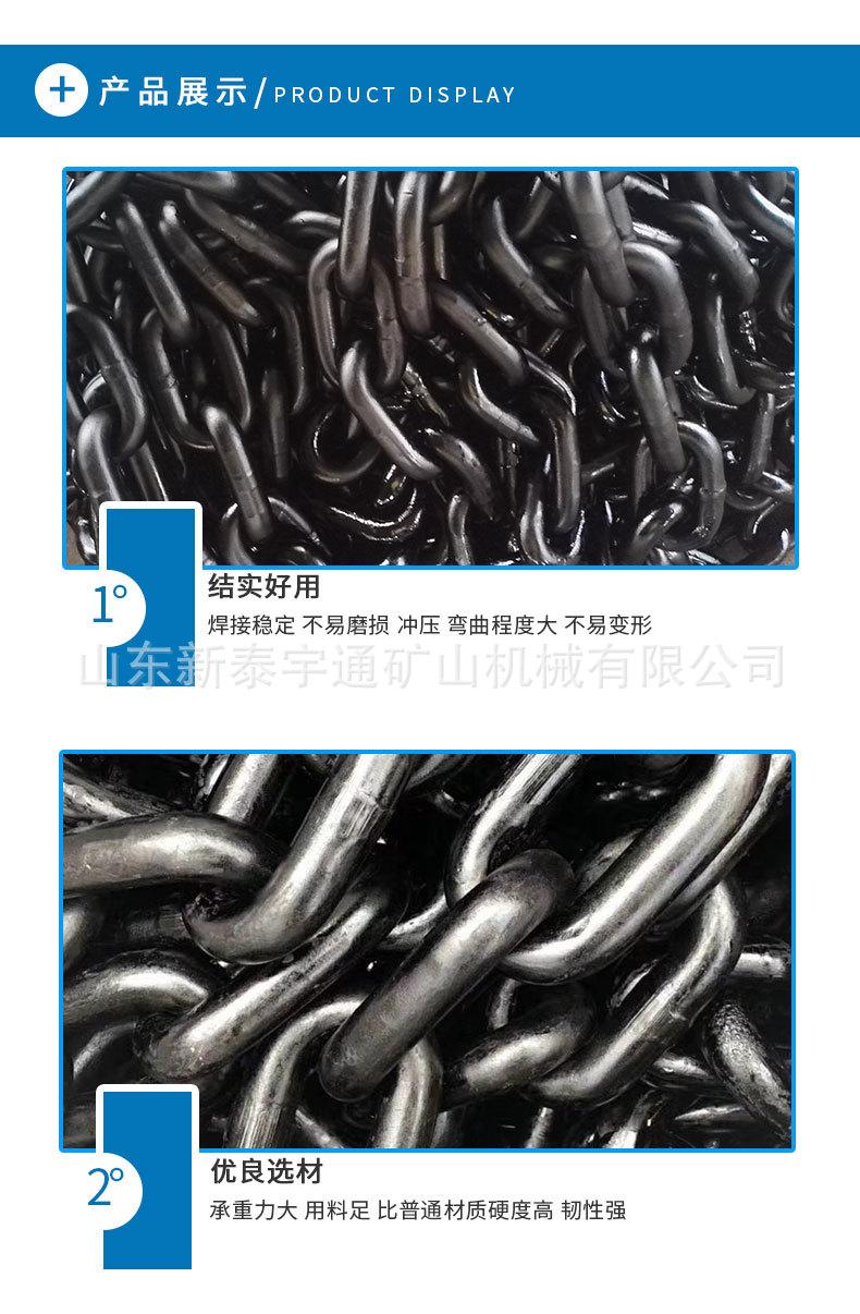 圆环链条_05.jpg