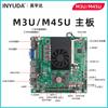 Tarjeta Madre Yingyuda 5ta Generación I5-5300U Puerto de Red Gigabit 17*17 Computadora Industrial Servidor Todo-En-Uno Integrado