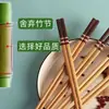 Hashis de bambu de alta qualidade para uso doméstico, estilo chinês, não pintados, não encerados, não propensos a mofar, antiderrapantes, resistentes a altas temperaturas