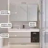 Juego de Lavabo y Gabinete de Baño Color Crema con Lavabo Cerámico Integrado para Uso Residencial